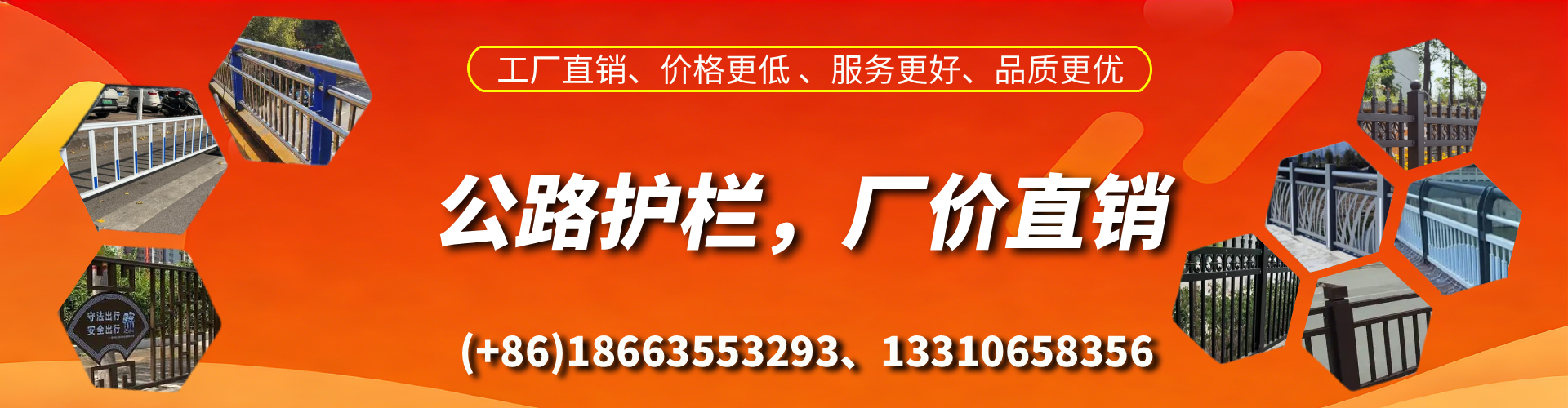 宁夏公路护栏生产厂家